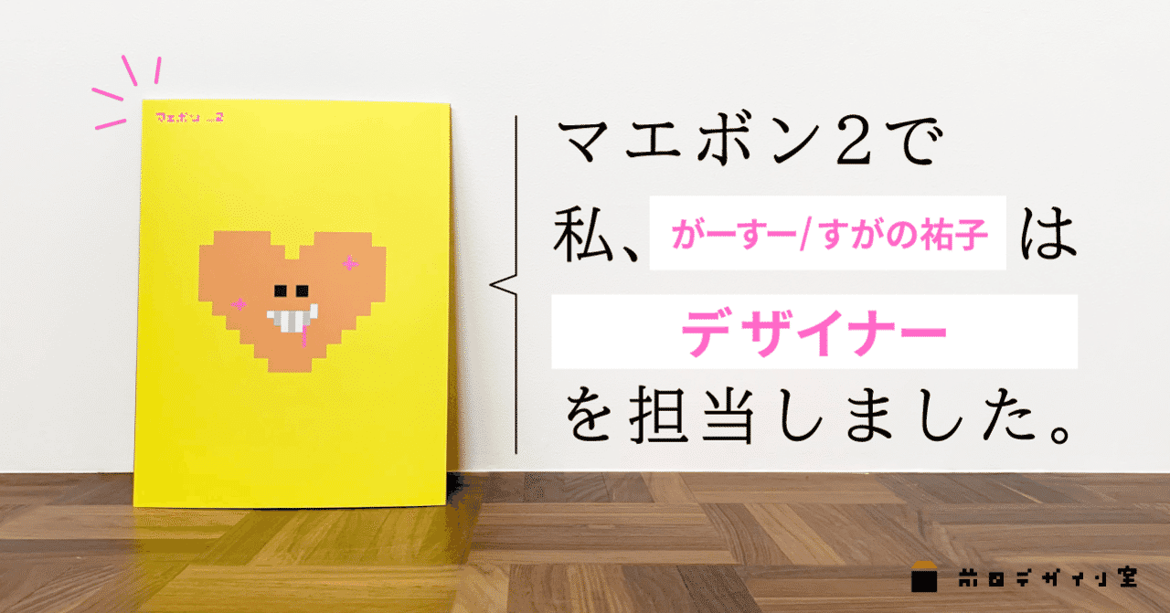 失敗はおっぱい の新着タグ記事一覧 Note つくる つながる とどける