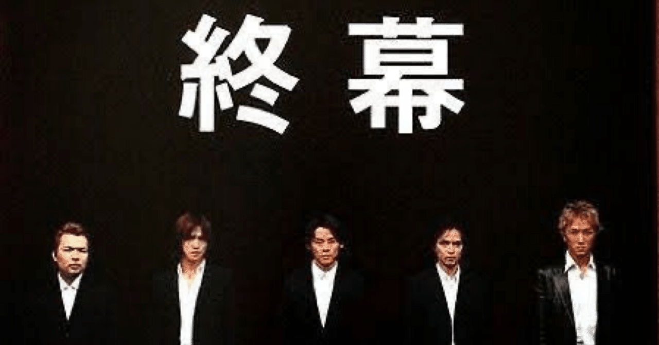 私とLUNA SEA〜終幕編〜｜mzk