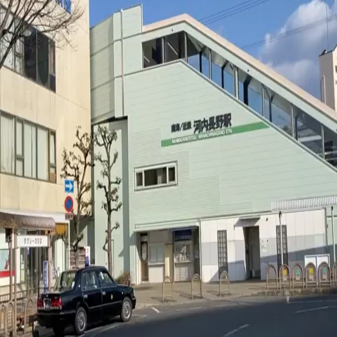 河内長野駅
