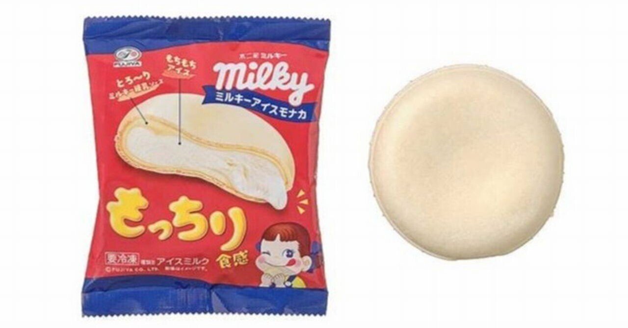 セブイレ限定】「不二家 ミルキーアイスモナカ」もちもちモナカと濃厚