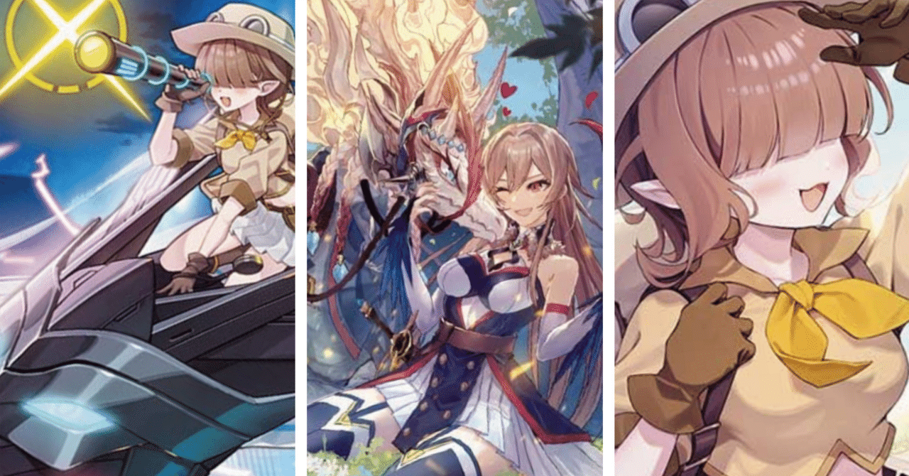 デッキ紹介】アセビは不正を許さない。時を止めるトリーヴァスノ