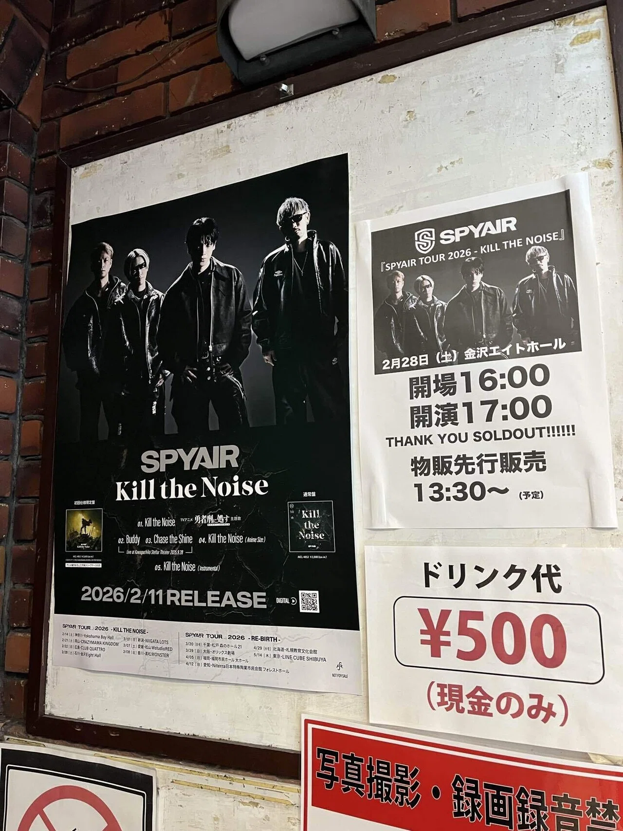 SPYAIRのライブに行ってきた！_ライブレポ｜XXUX(読み方:ゆー)