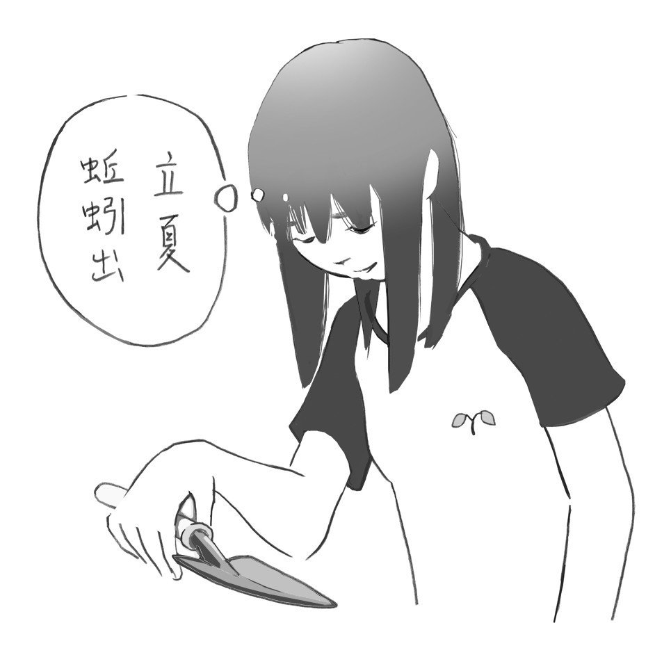 こよみをささやく 絵と図 デザイン吉田 Note