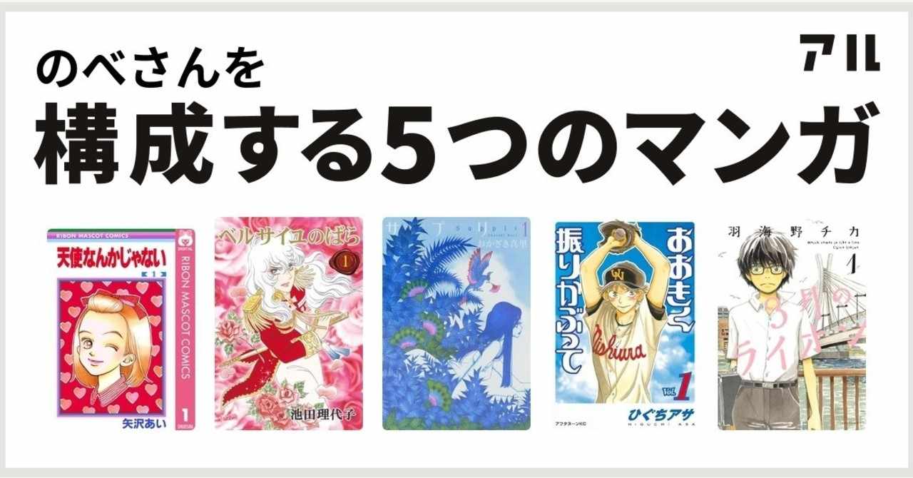 矢沢あい の新着タグ記事一覧 Note つくる つながる とどける