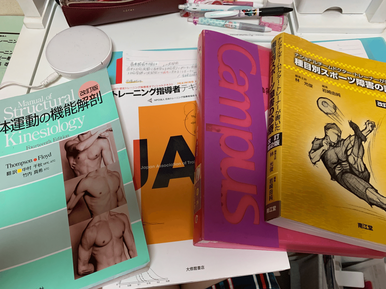 かえのアウトプット日記 肩関節前方脱臼 中西 楓 Note かえのアウトプット日記 肩関節前方脱臼 中西 楓 Note