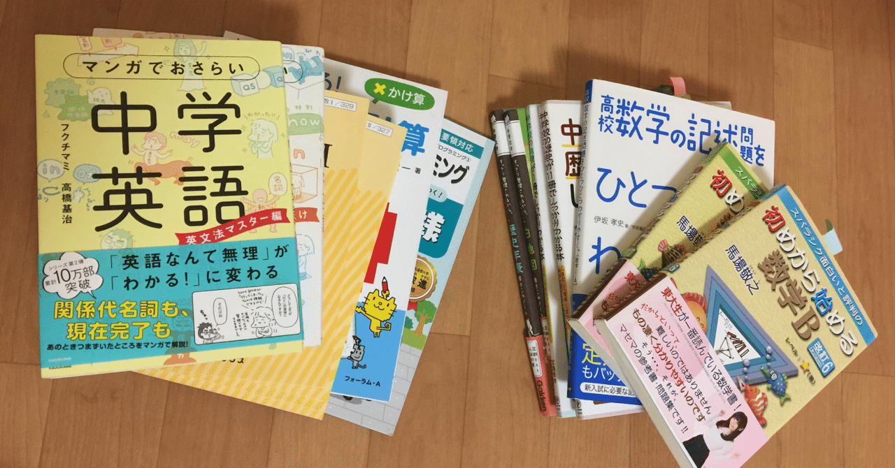 どさんこ 学び 応援 サイト