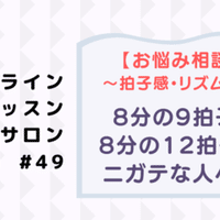 22 バッハ 平均律フーガの難易度やおすすめ サロン編つぶやき さいりえ ピアニスト ピアノレッスン Note 22 バッハ 平均律フーガの難易度やおすすめ サロン編つぶやき さいりえ ピアニスト ピアノレッスン Note