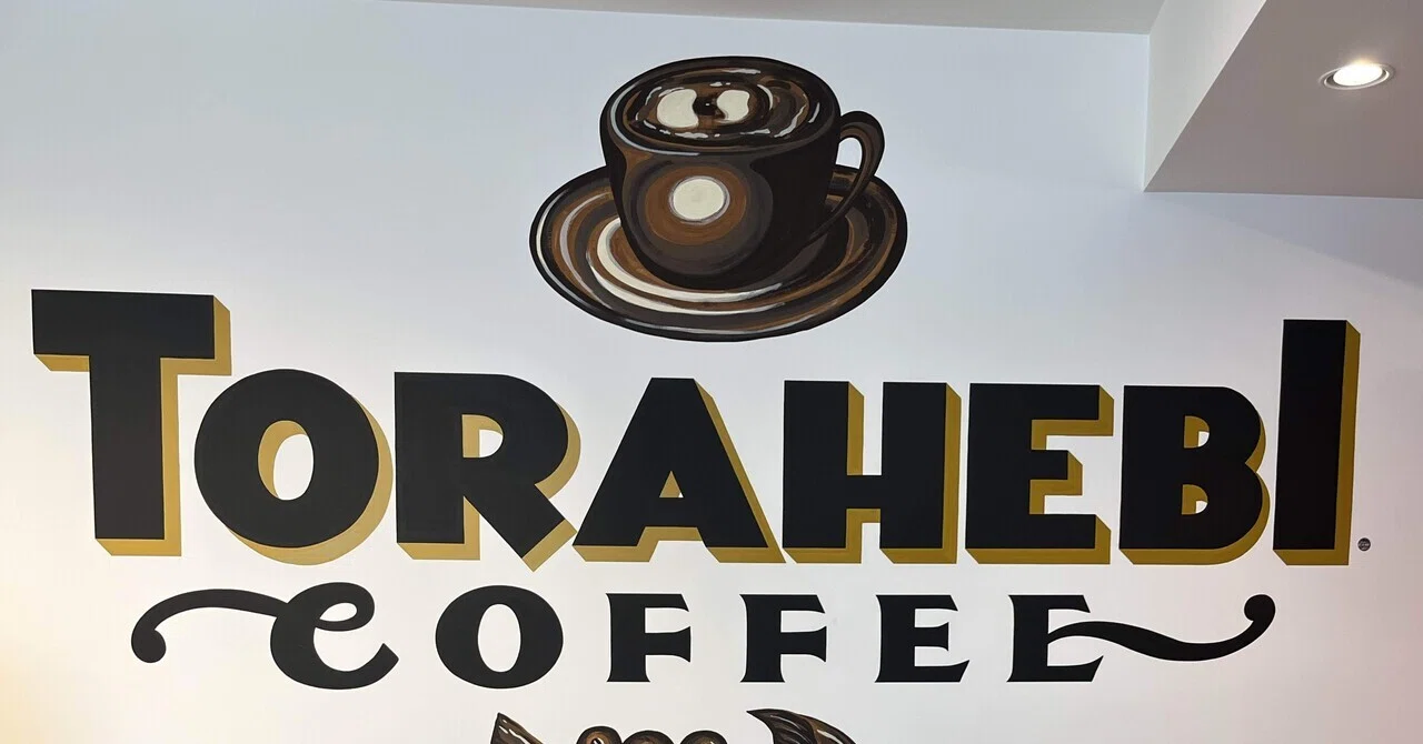 Coffee that smells like bananas?! How Torahebi Coffee is changing