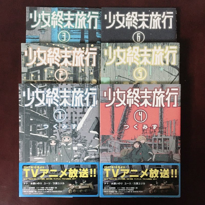 7日間ブックカバーチャレンジ 6日目 Suna Note 7日間ブックカバーチャレンジ 6日目 Suna Note