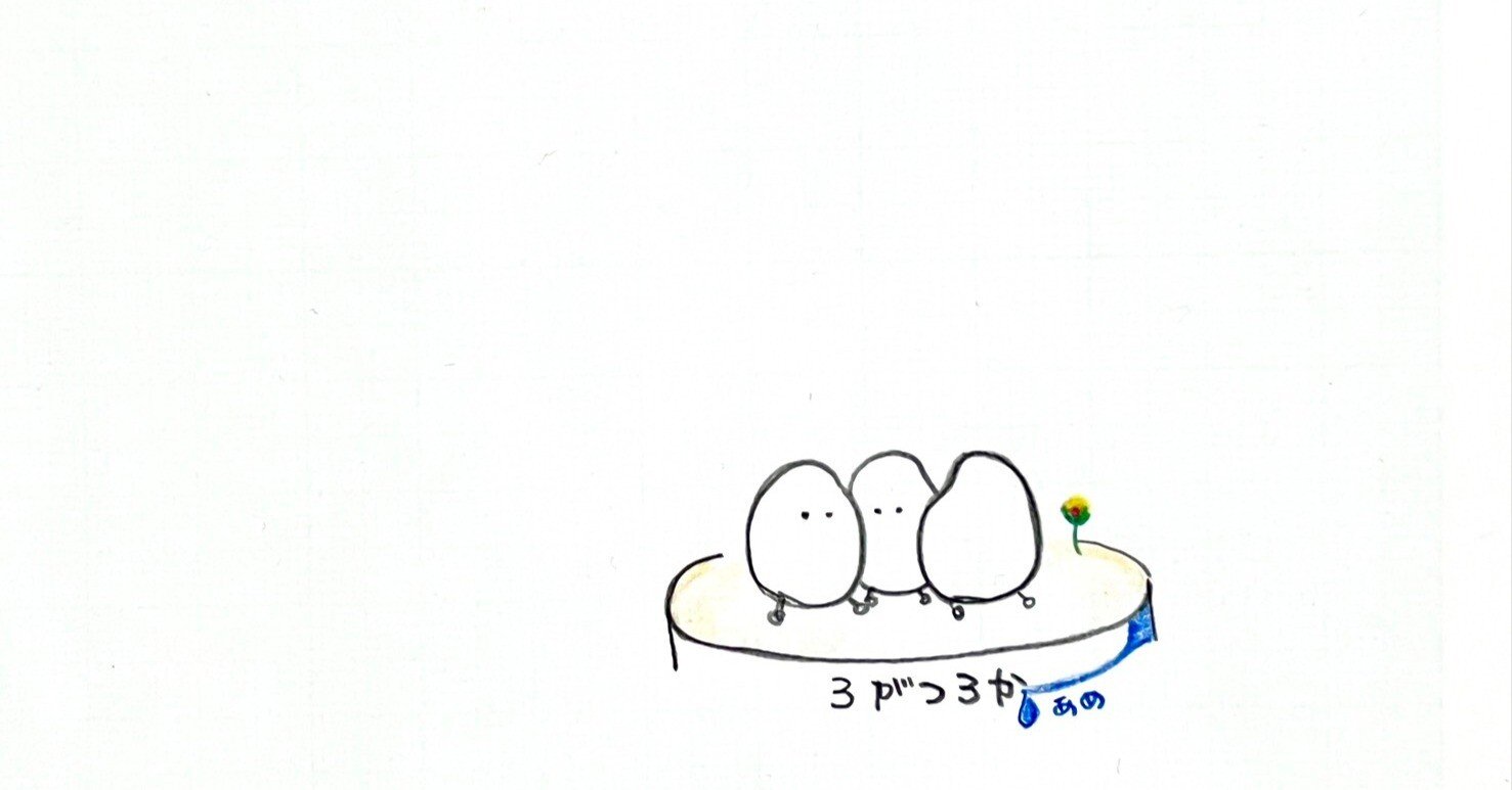 おこめの出版14（絵本12ページ）｜Hi-NONKI