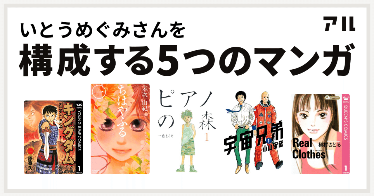 ピアノの森 の新着タグ記事一覧 Note つくる つながる とどける