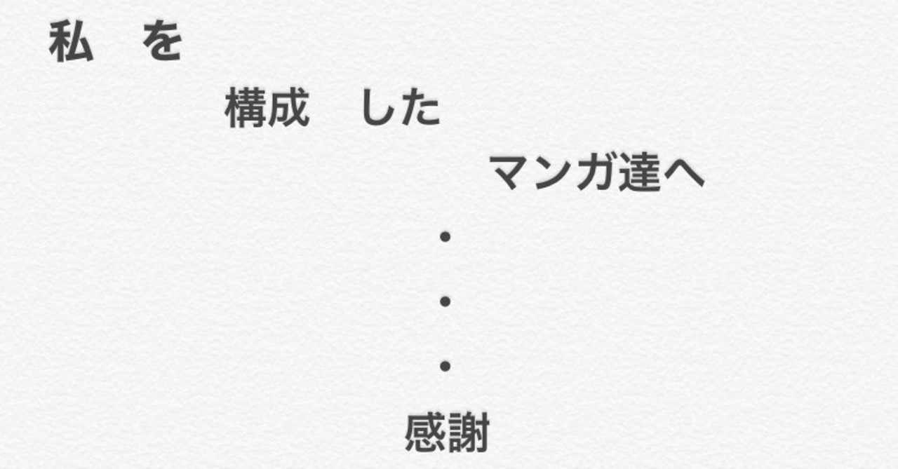 Arms の定番タグ記事一覧 Note つくる つながる とどける