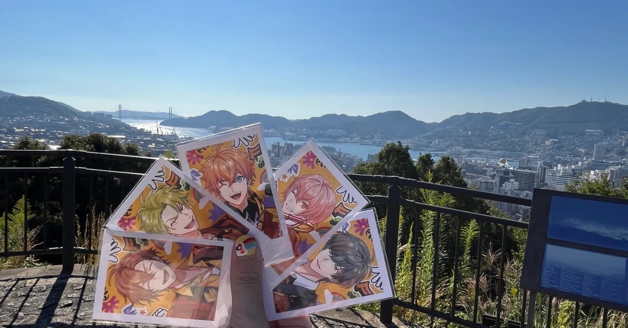 ふ〜らいの聖地巡礼に3回目の長崎旅行に行ったおはなし【2日目
