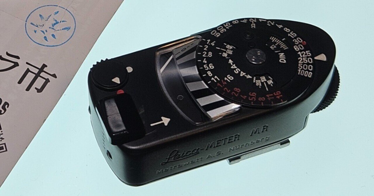 Leica METER MR のレンズを清掃した｜ピュンピュン丸