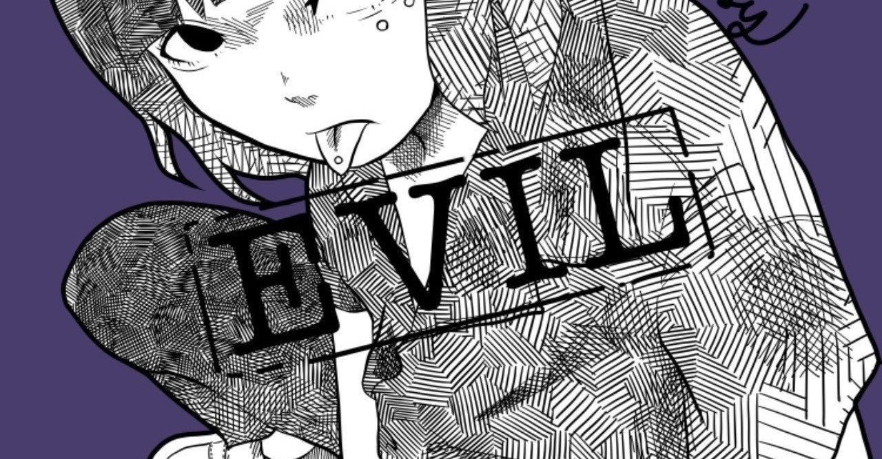 このアカウントは一時的に制限されています｜いずみ