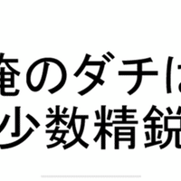 悲報 コミケで小説は売れません 対策案あります 染島 Note