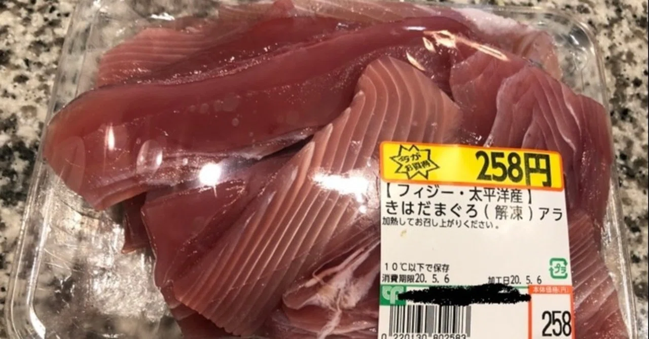 在宅メシpart3 さなひろ はみ出し分析屋 Note
