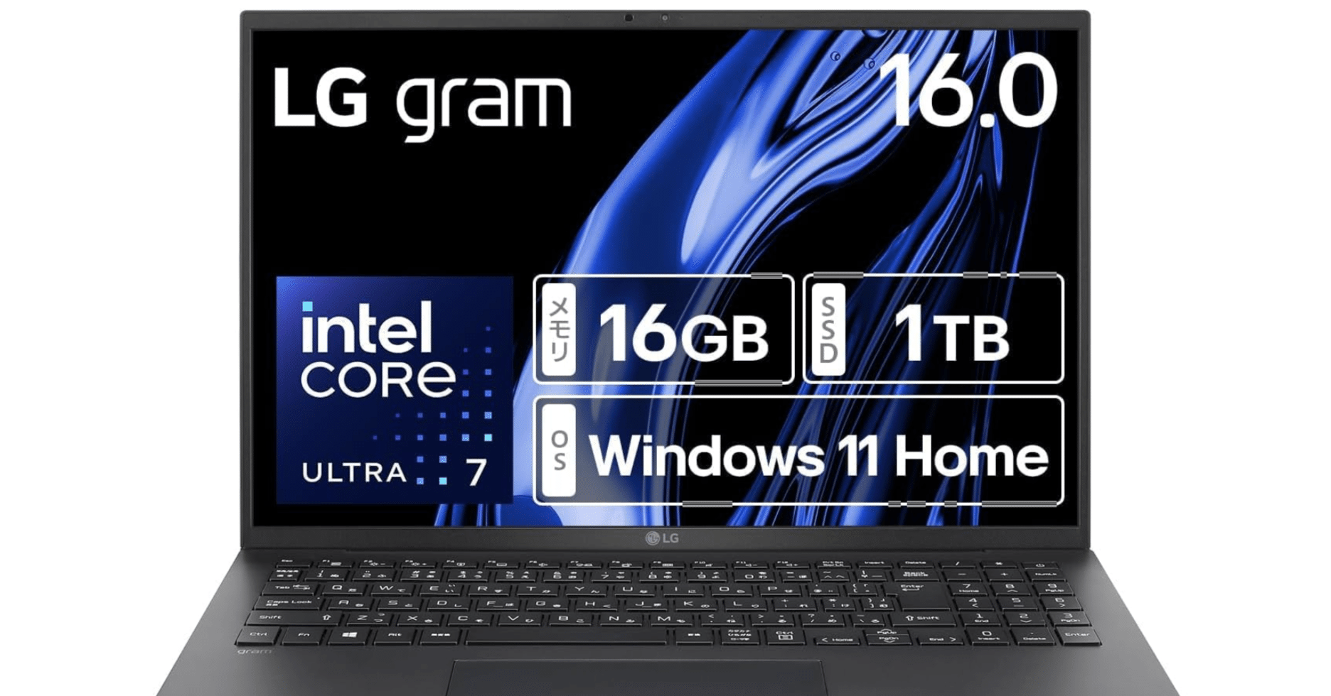 LG gram 16Z90S-MA78J レビュー｜Core Ultra 7搭載16インチ超軽量