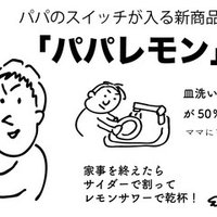 刃牙 範馬勇次郎が息子に教える 強くなるための秘訣 橋岡克仁 Note