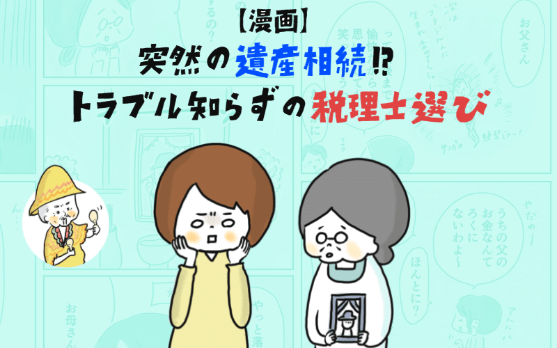 スクリーンショット 2020-05-13 21.52.22のコピー