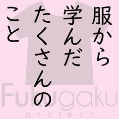 20200513_fukugaku