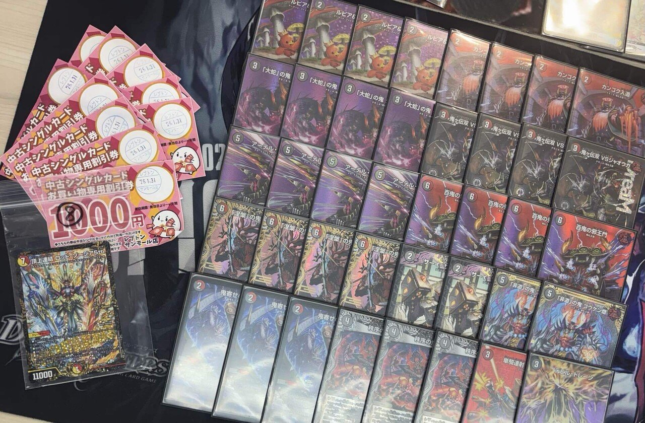 A*様 赤黒邪王門デッキ　邪道レッドゾーン　アーテルゴルギーニMAXレア　vsジ デュエルマスターズ 赤黒邪王門 デッキ 1枚の通販 S.K（345182738） | magi