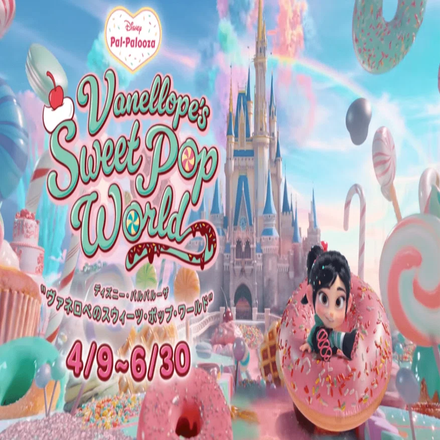 甘くてカラフルな春がやってくる 東京ディズニーランド「ヴァネロペの