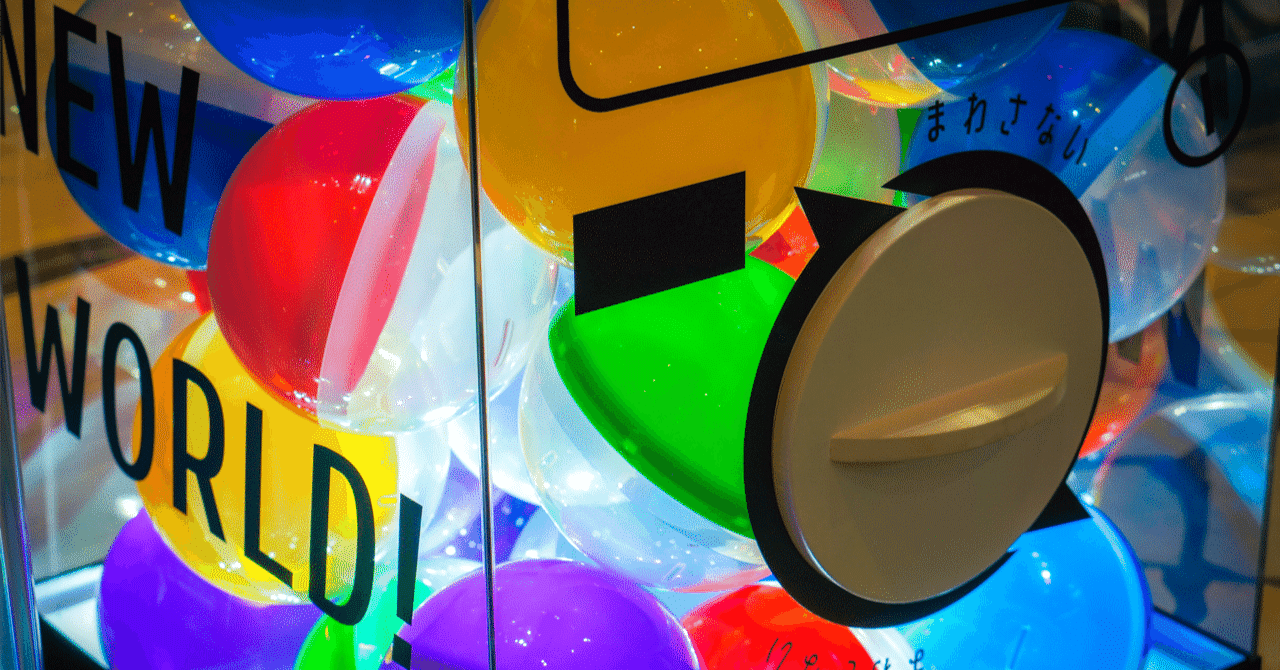 GURUポン！第9弾｜clover_lovely93