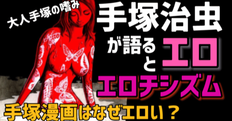 地球を呑む の新着タグ記事一覧 Note つくる つながる とどける