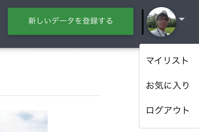 スクリーンショット 2020-05-13 22.07.02