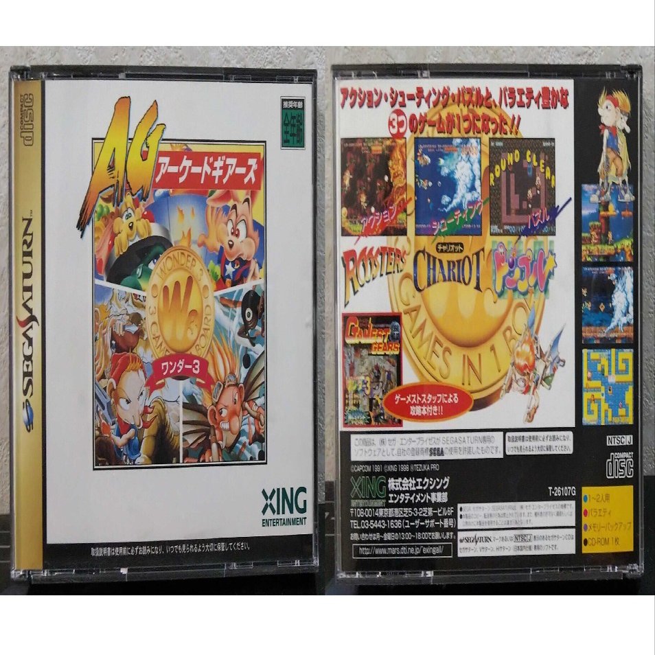 今日が発売日だった持っているゲームの紹介3/5｜R-TY