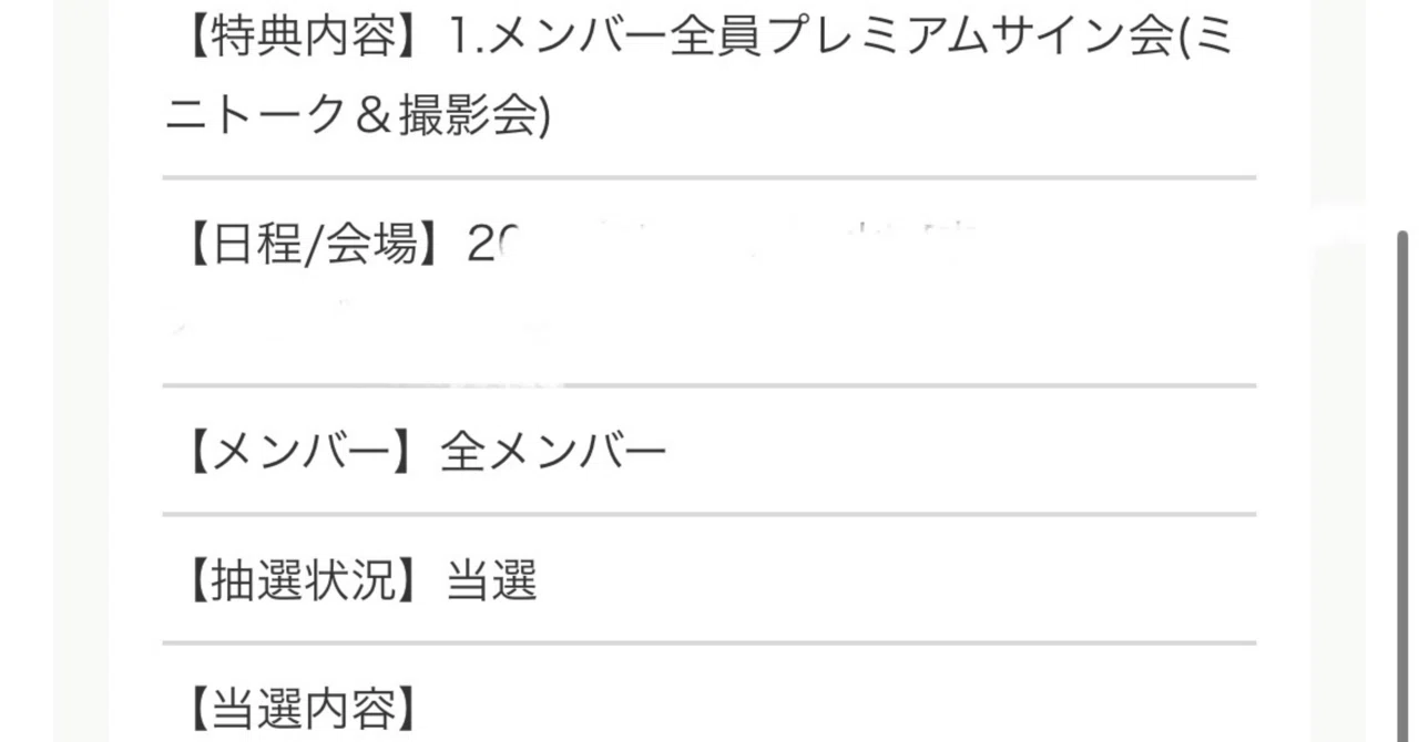 &team サイン 予約商品 TEAM 3rd EP Album We on Fire ヨントンサイン 