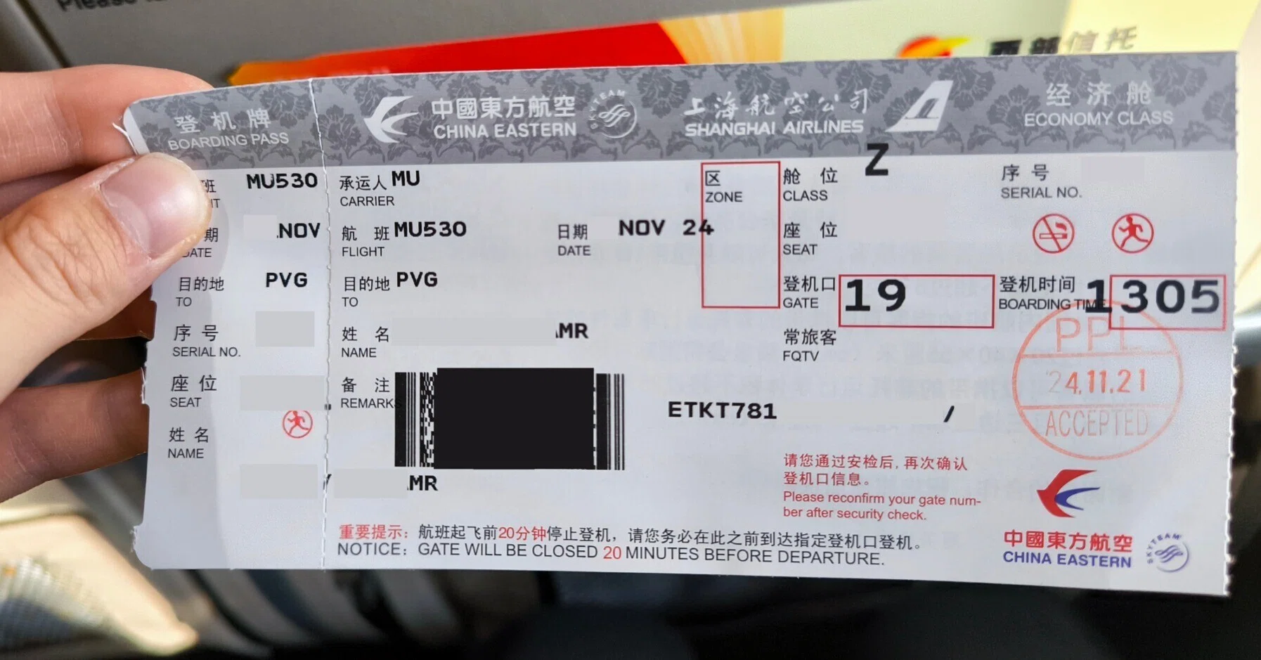 超簡単!格安航空券の探し方・運賃を安くする方法｜ろんしゃん(龍山)