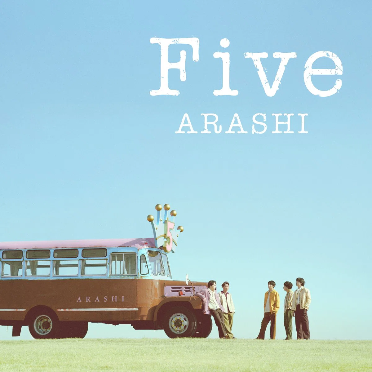嵐 Five|田中