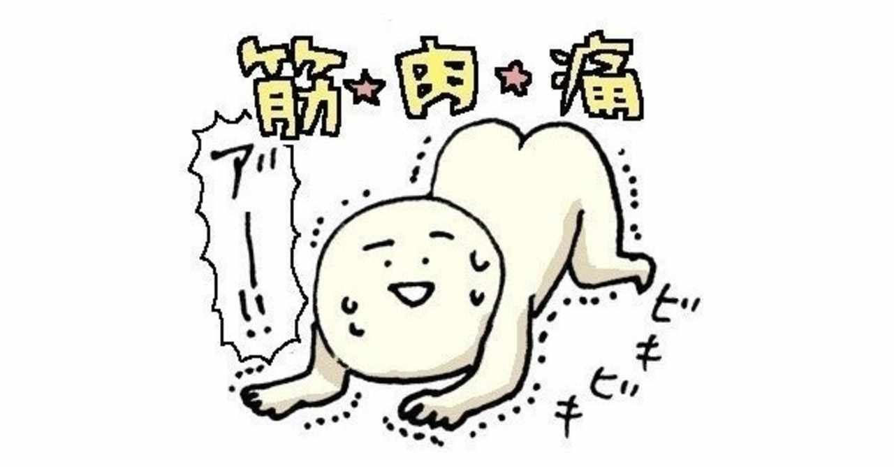 イラスト拝借しました の新着タグ記事一覧 Note つくる つながる とどける