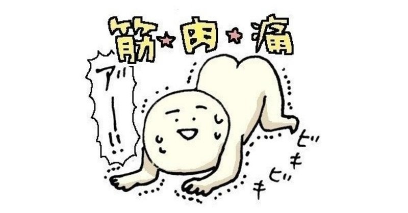 イラスト拝借しました の新着タグ記事一覧 Note つくる つながる とどける