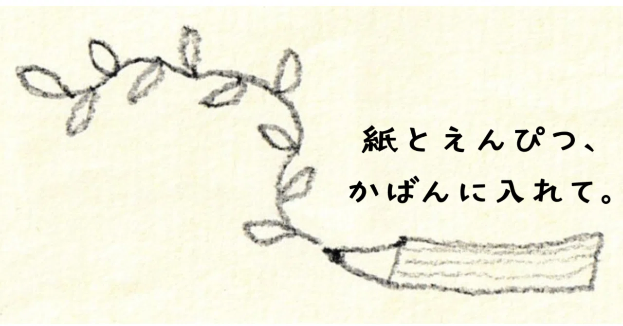作品集「ながめのみちくさ」 タキタサキ 【鉛筆画・オーダー品】タケミっちページ | gallery & shop PiXEL. TOKYO 絵画