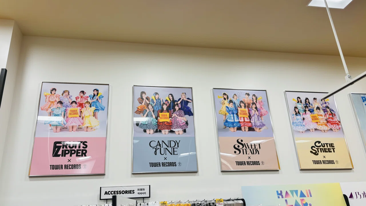 い*ん様 SWEET STEADY×TOWER RECORDS 直筆サイン入りポ すいすて（SWEET STEADY)のサインを発見@ららぽーと富士見｜Mixyu