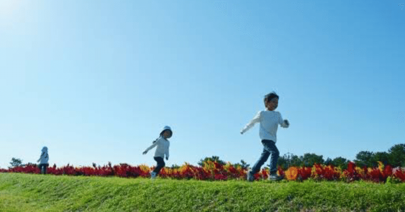 子どもと接するのが苦手な理由 かぬ Note
