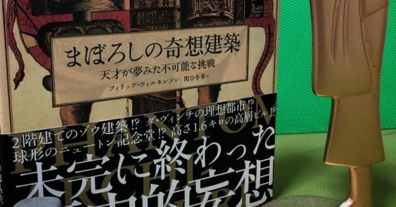 7日間ブックカバーチャレンジ　6回目