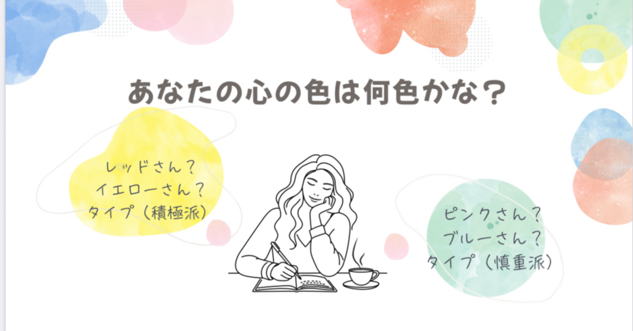 【帯付き】カラーコミュニケーション: 色彩との対話 カラーコミュニケーション: 色彩との対話 | 赤司 直 |本 | 通販 | Amazon
