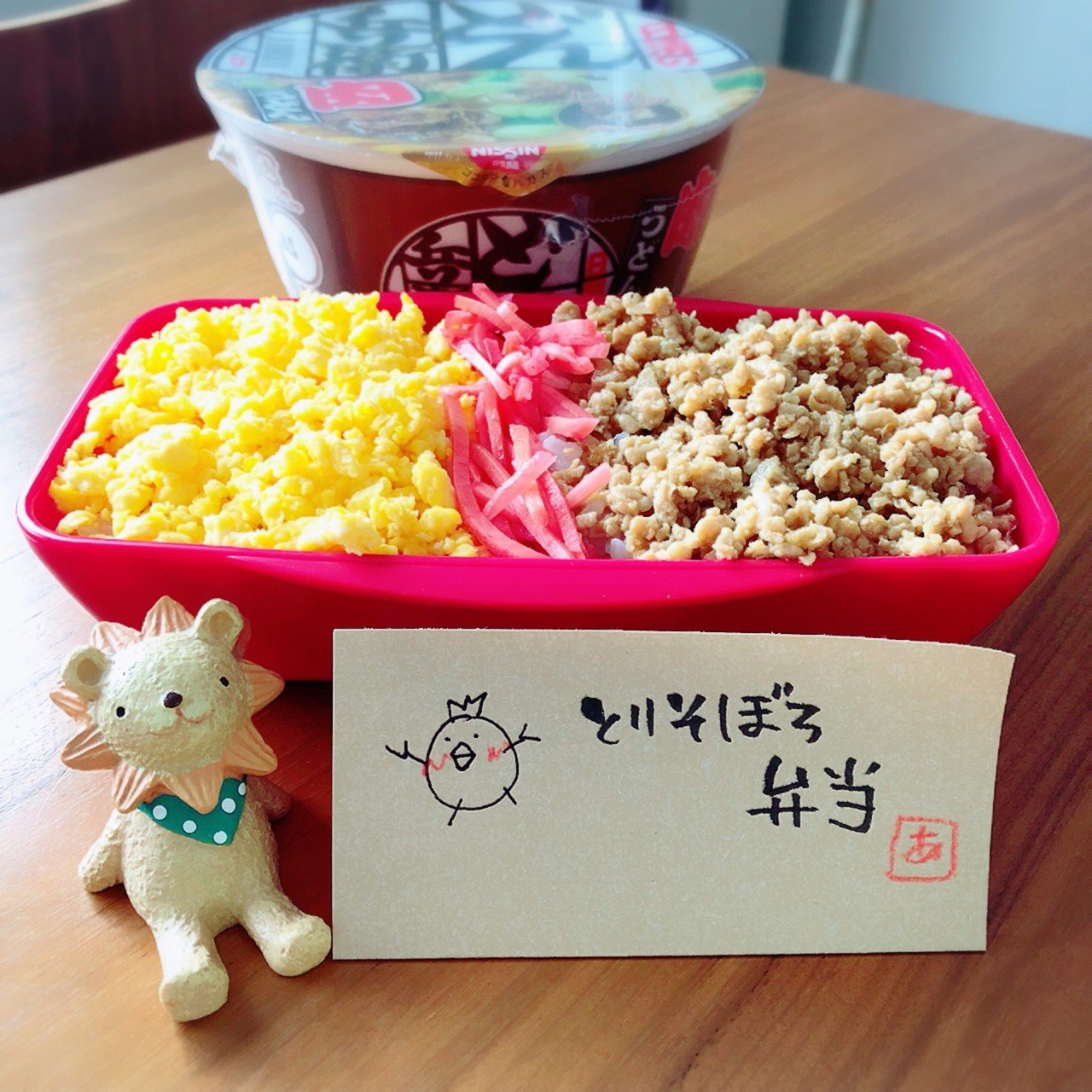 今日の夜勤弁当 ありす Note