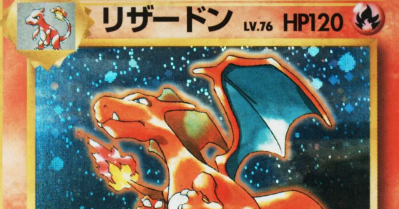 ポケモン ポケカ ポケットモンスター 旧裏 30周年 1996 ブースター ポケモン ポケカ ポケットモンスター 旧裏 30周年 1996 ブースター