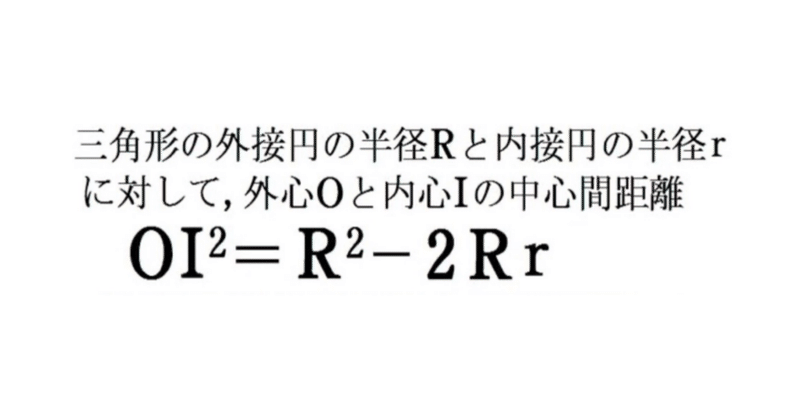 大学入試問題とその背景｜大学入試数学の背景にあるもの｜note