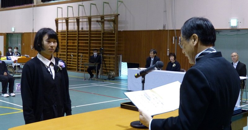 みはま支援学校 高等部 卒業証書授与式