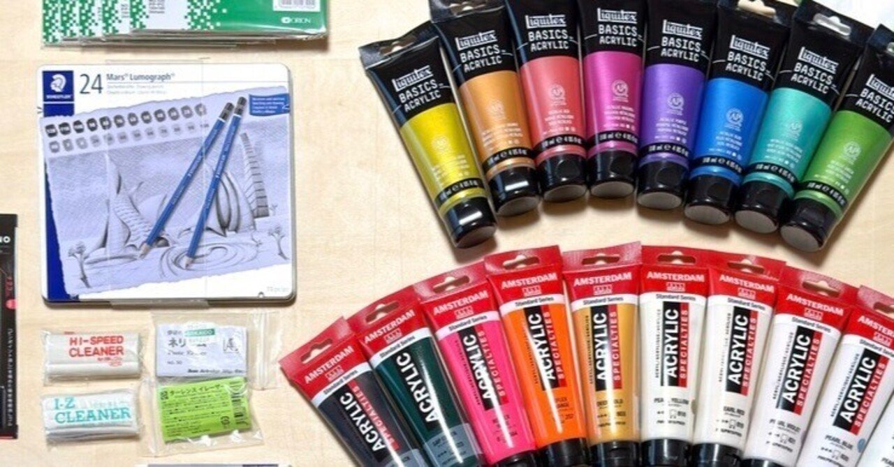 画材を爆買いしたので、買ったものを紹介してみた｜美術のじかん