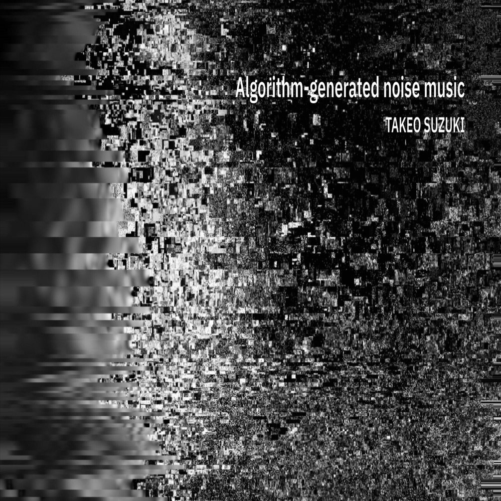 新譜】アートとしてのAI音楽シングル『Algorithm-generated noise