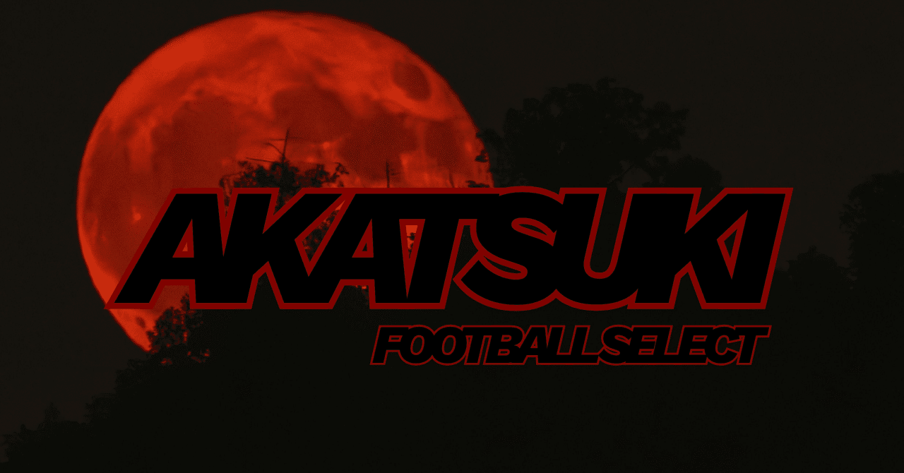 AKATSUKI FOOTBALL SELECT｜K Football Academy | けんたろうコーチ