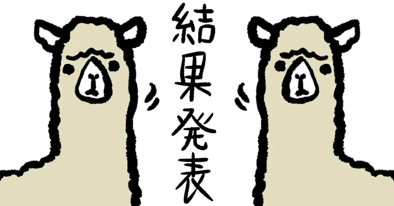 産能短大】2月期科目習得試験、結果発表！ついに「実質卒業確定」の