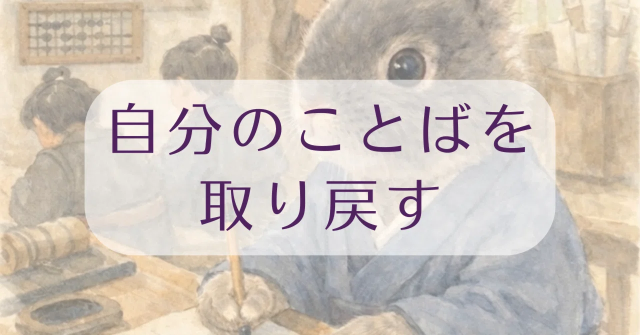 見出し画像